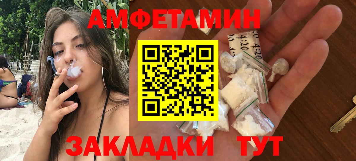 Канск  мега tor  Амфетамин  Вход с VPN  Amphetamine 98%  Amphetamine 