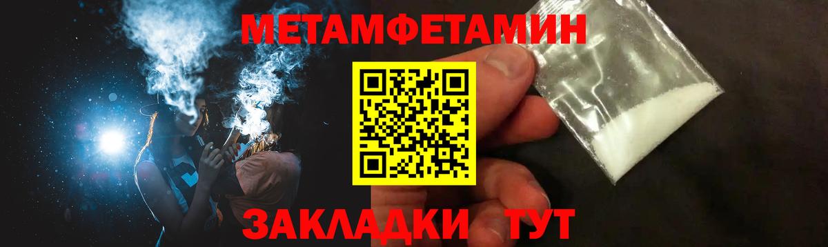 Где найти наркотики?  Меф  ГАШИШ  Кокаин  Вход с VPN  Меф кристаллы  Канск  Марихуана 