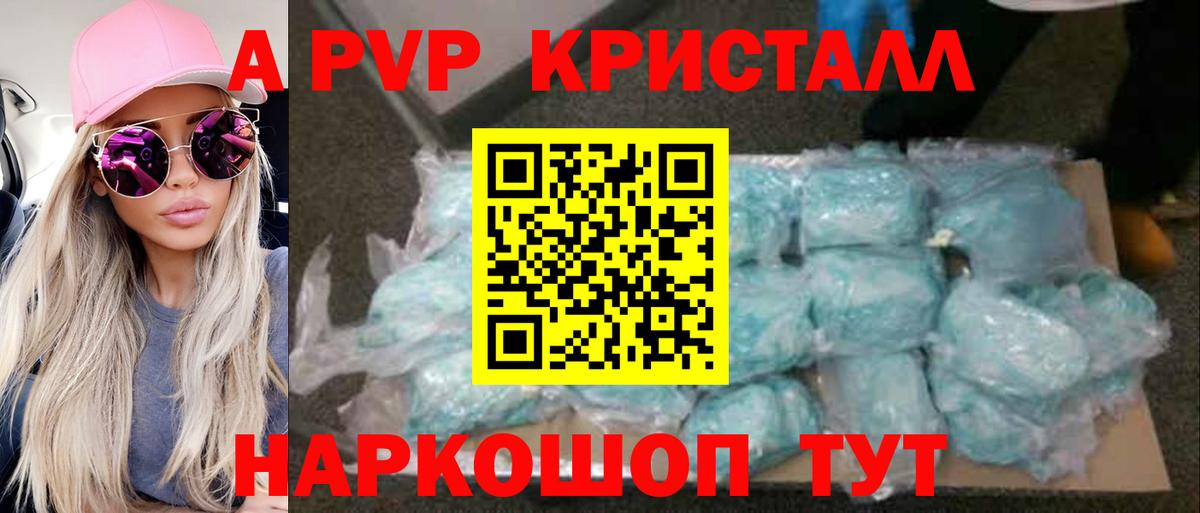 Alfa_PVP мука  Вход с VPN  APVP СК  Канск 