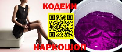 спиды Рыбинск