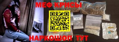 спиды Рыбинск