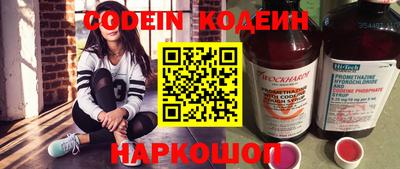 мяу мяу кристалл Рязань