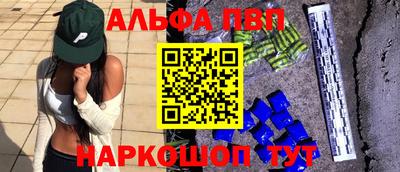 спиды Рыбинск