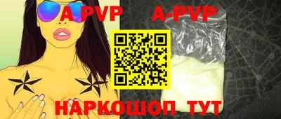 спиды Рыбинск