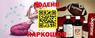 мяу мяу кристалл Рязань