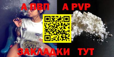 МДМА Рузаевка