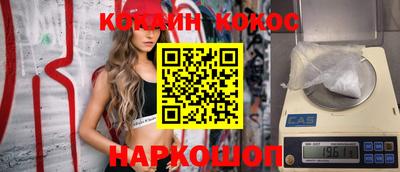мяу мяу кристалл Рязань