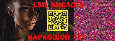 мяу мяу кристалл Рязань