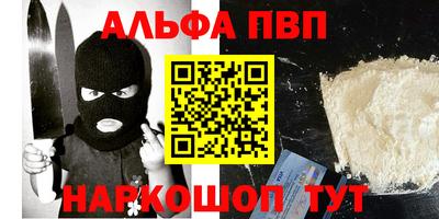 мяу мяу кристалл Рязань