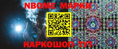 МДМА Рузаевка