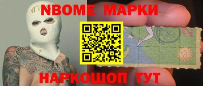 спиды Рыбинск