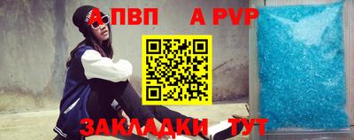 МДМА Рузаевка