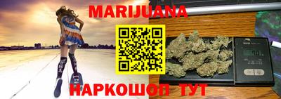 мяу мяу кристалл Рязань