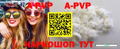 МДМА Рузаевка