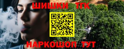 спиды Рыбинск