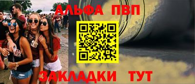 мяу мяу кристалл Рязань