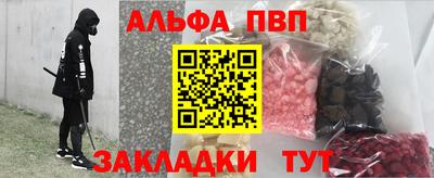 спиды Рыбинск