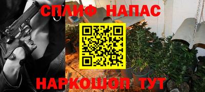 мяу мяу кристалл Рязань