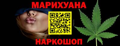 мяу мяу кристалл Рязань