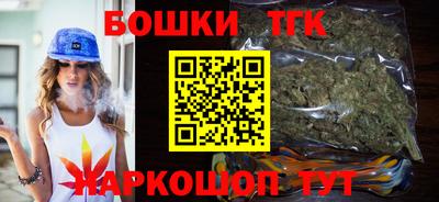 мяу мяу кристалл Рязань