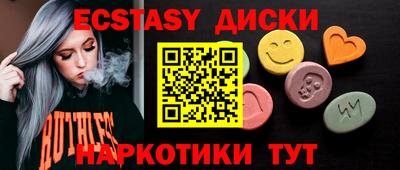 спиды Рыбинск