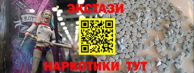 спиды Рыбинск