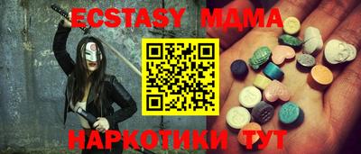 МДМА Рузаевка