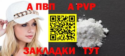 мяу мяу кристалл Рязань