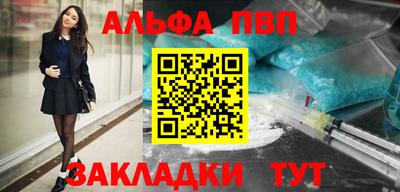 мяу мяу кристалл Рязань