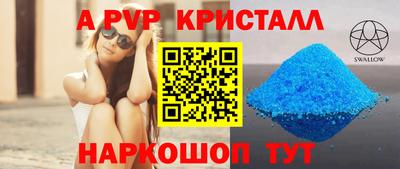 спиды Рыбинск