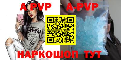 мяу мяу кристалл Рязань