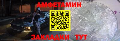 МДМА Рузаевка