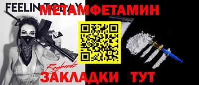 спиды Рыбинск