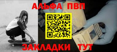 мяу мяу кристалл Рязань