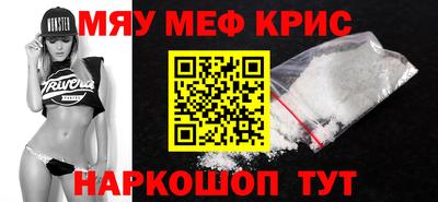 МДМА Рузаевка