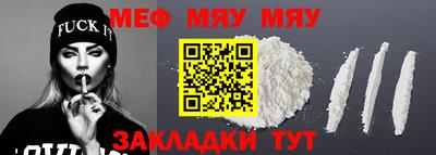 МДМА Рузаевка