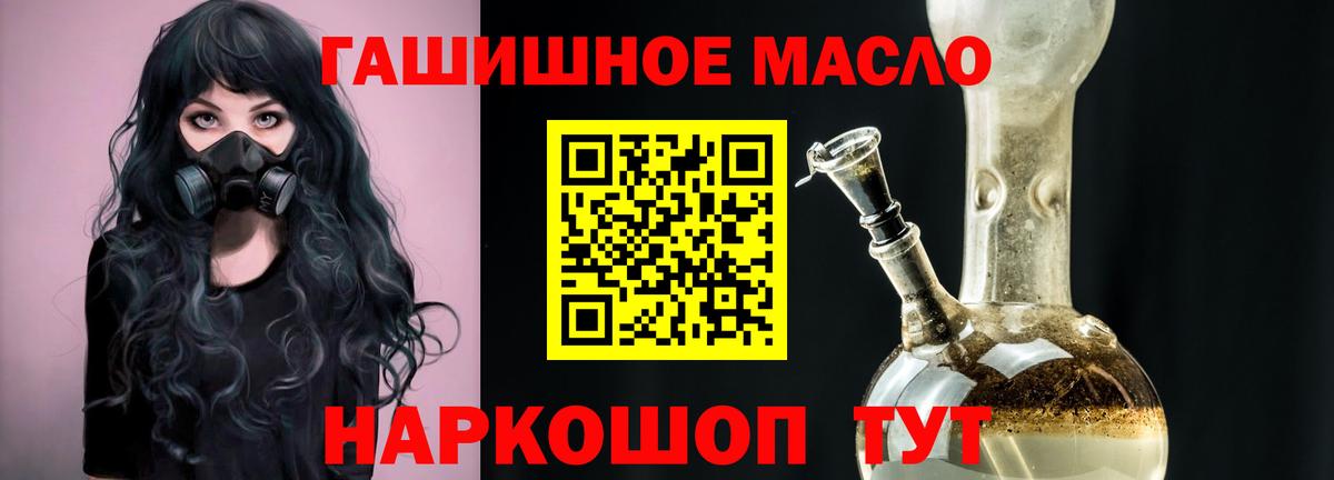 ТГК жижа Канск