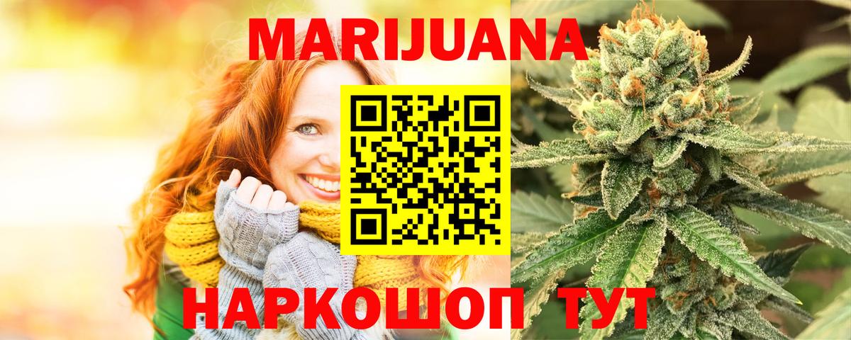 МЕТАДОН Канск
